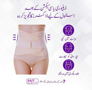 Body Shaper