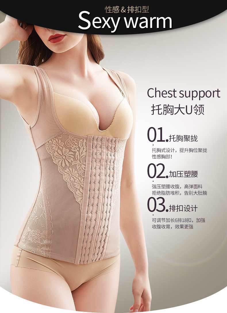 Body Shaper