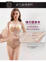 Body Shaper