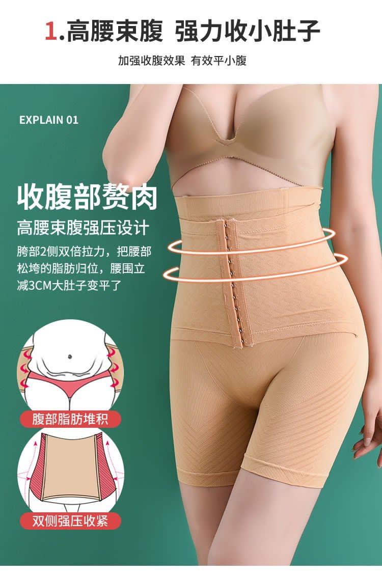 Body Shaper